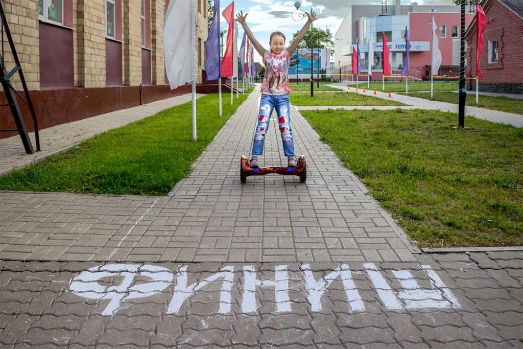 скутер