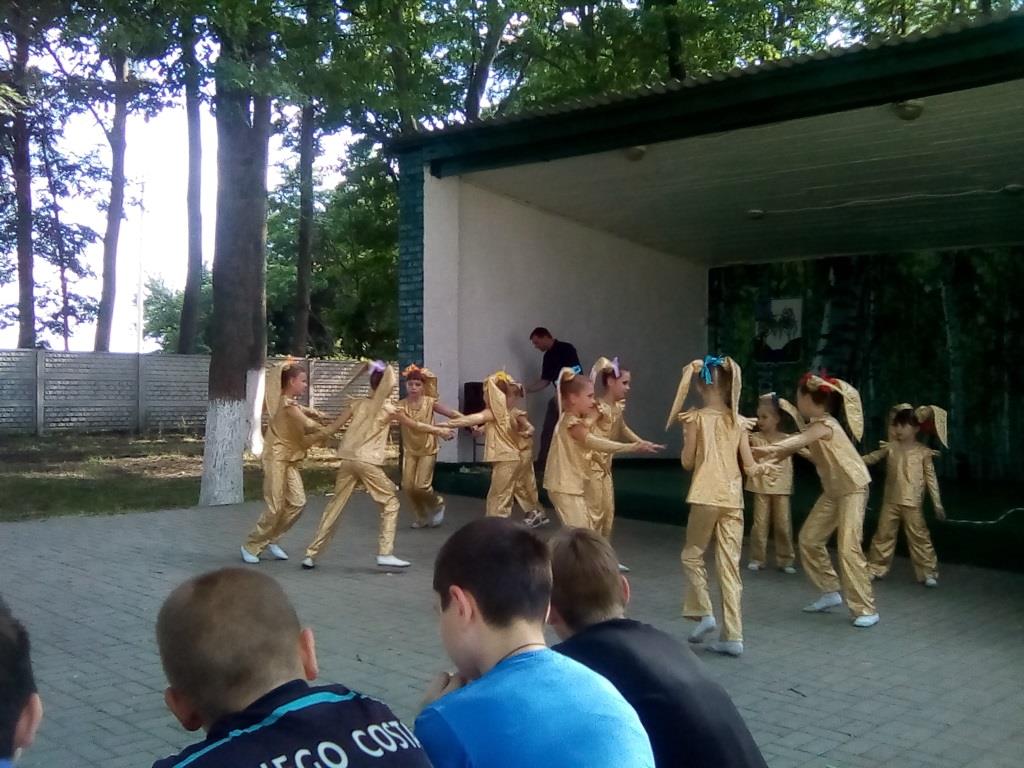 лагерь
