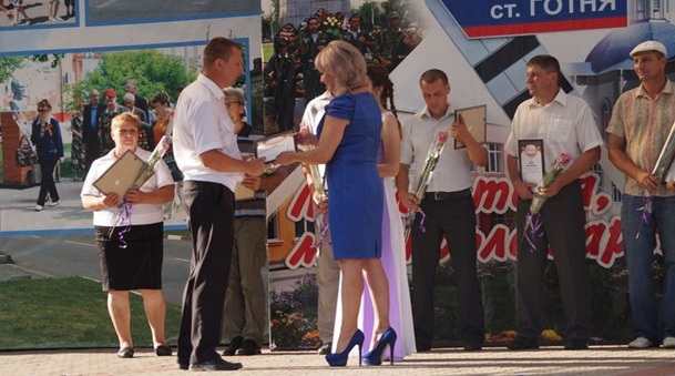 день