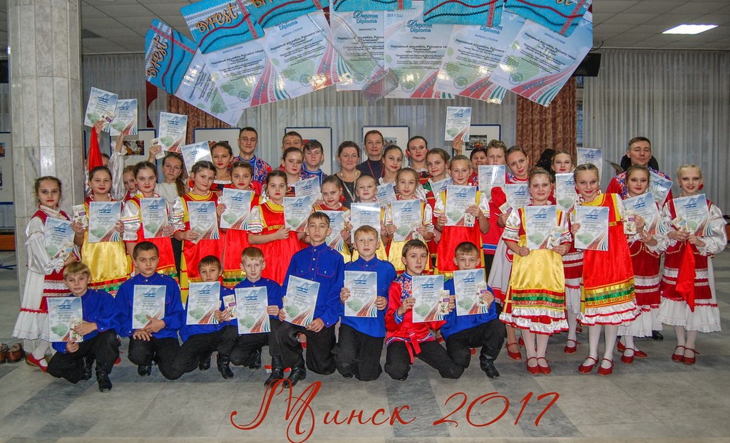 талисман