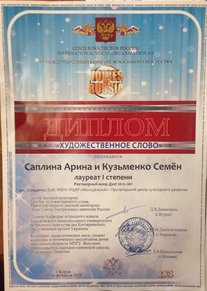 светлячок