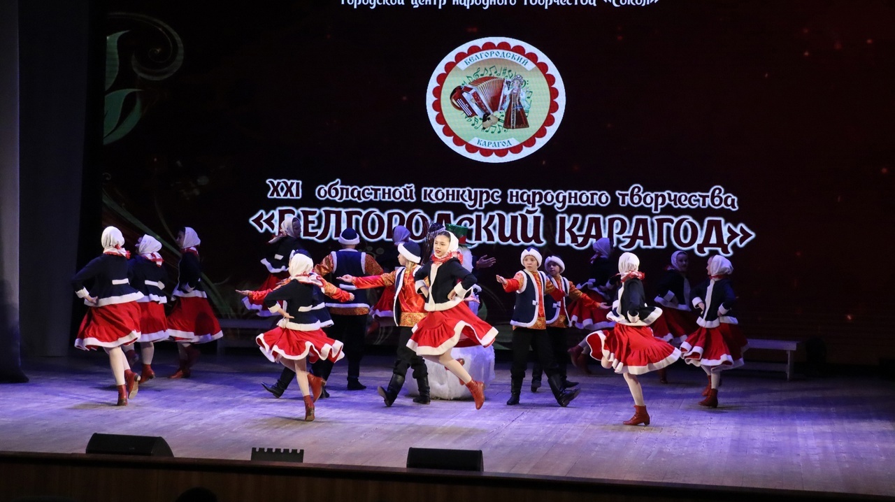 карагод1