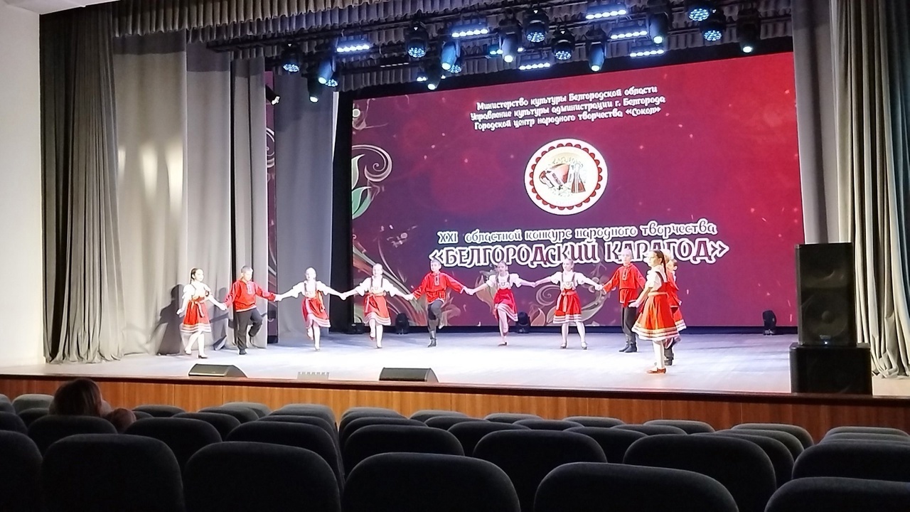 карагод2