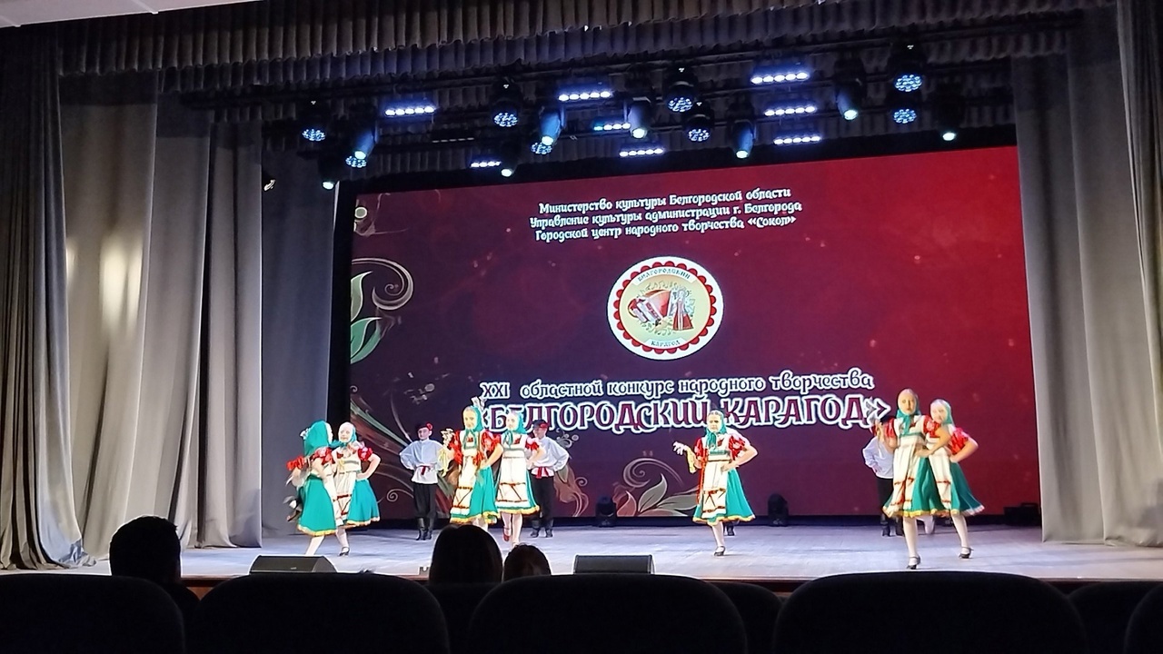 карагод3