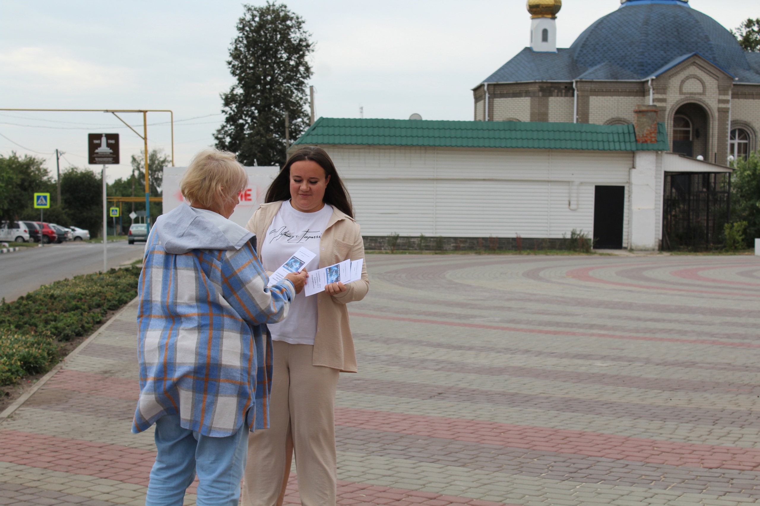 нектт1