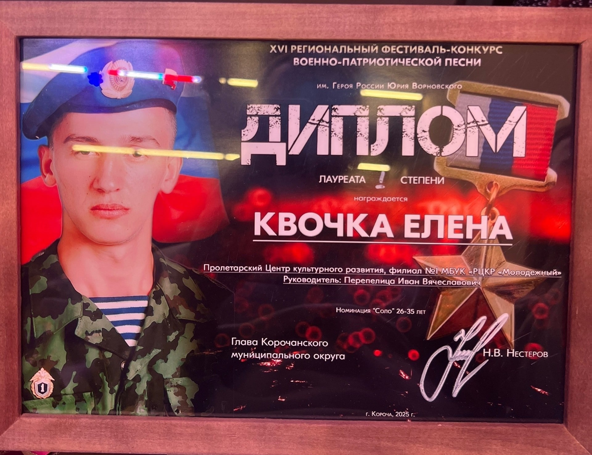 квоч3 min