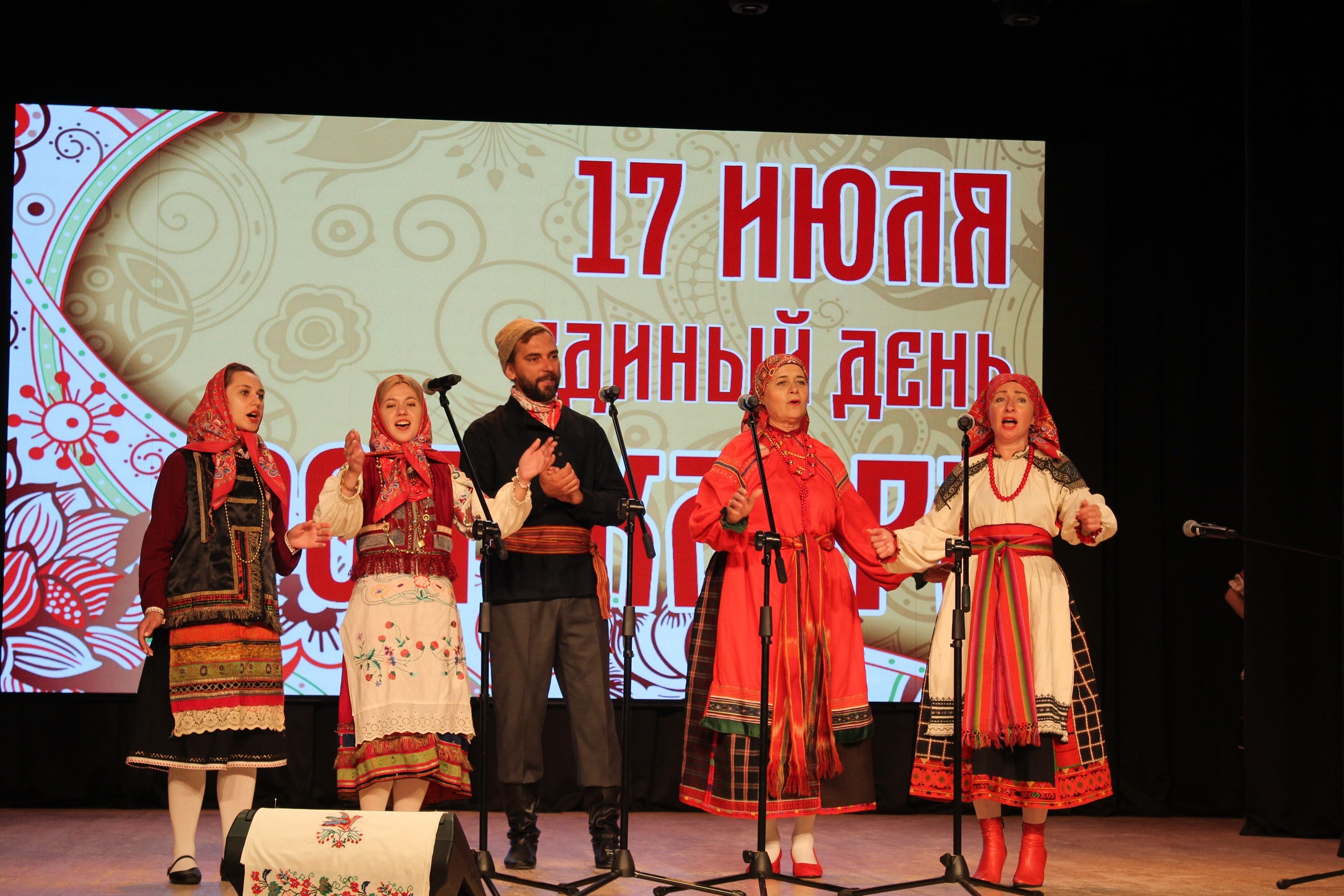 фольклор1 min