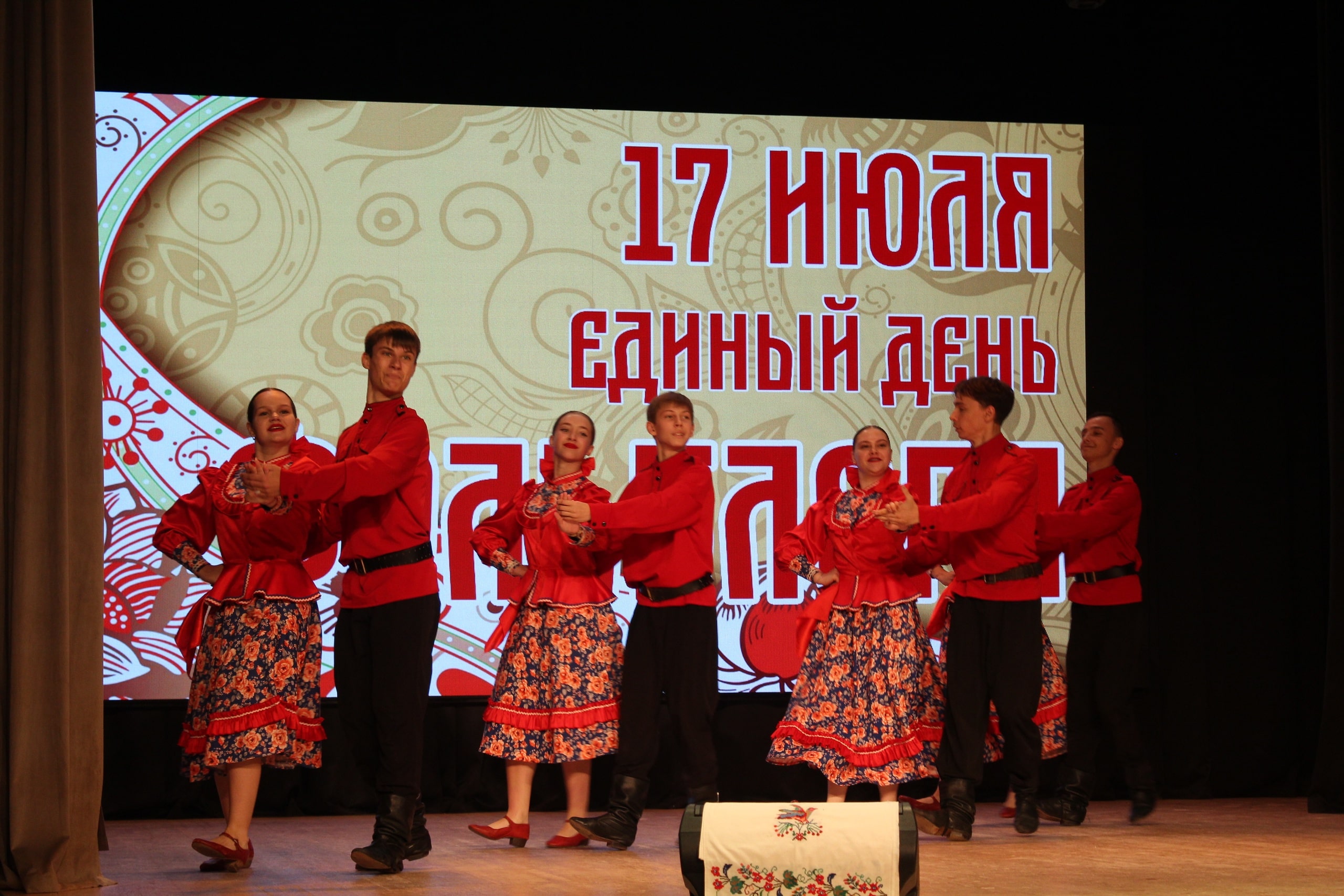фольклор2 min