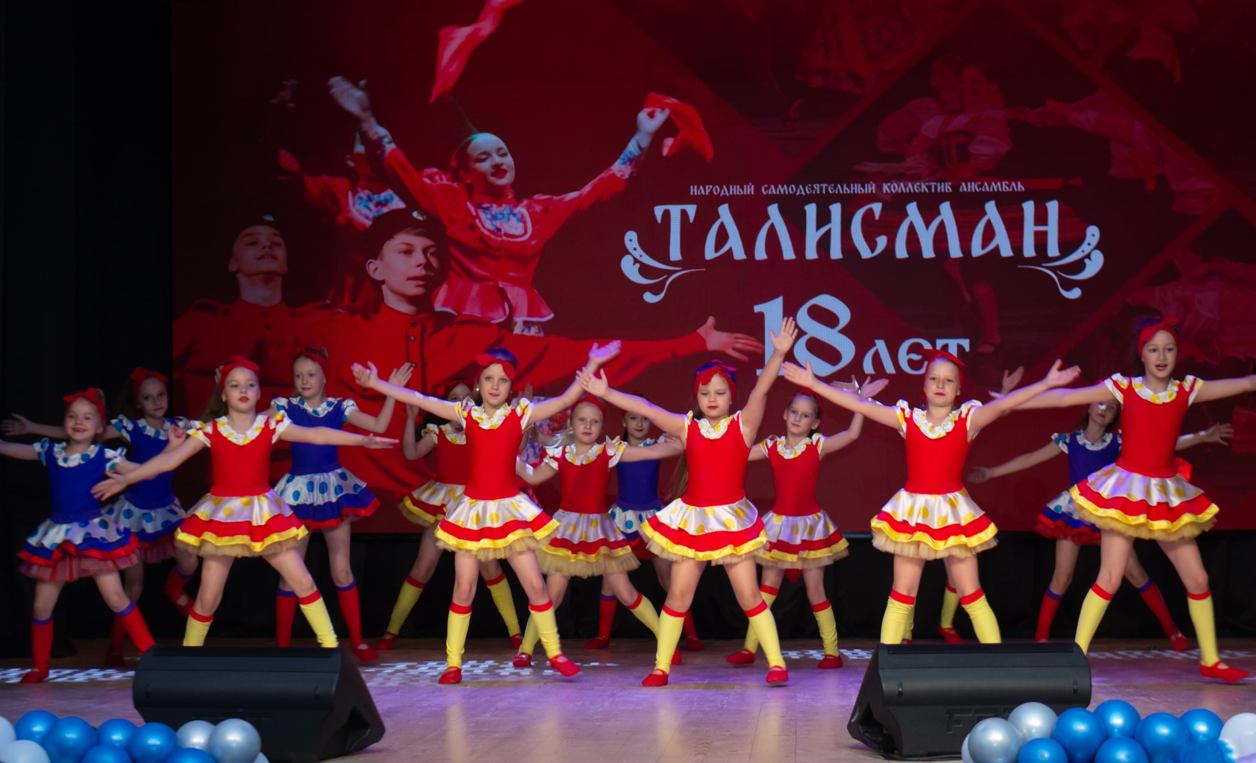 талисман1 min