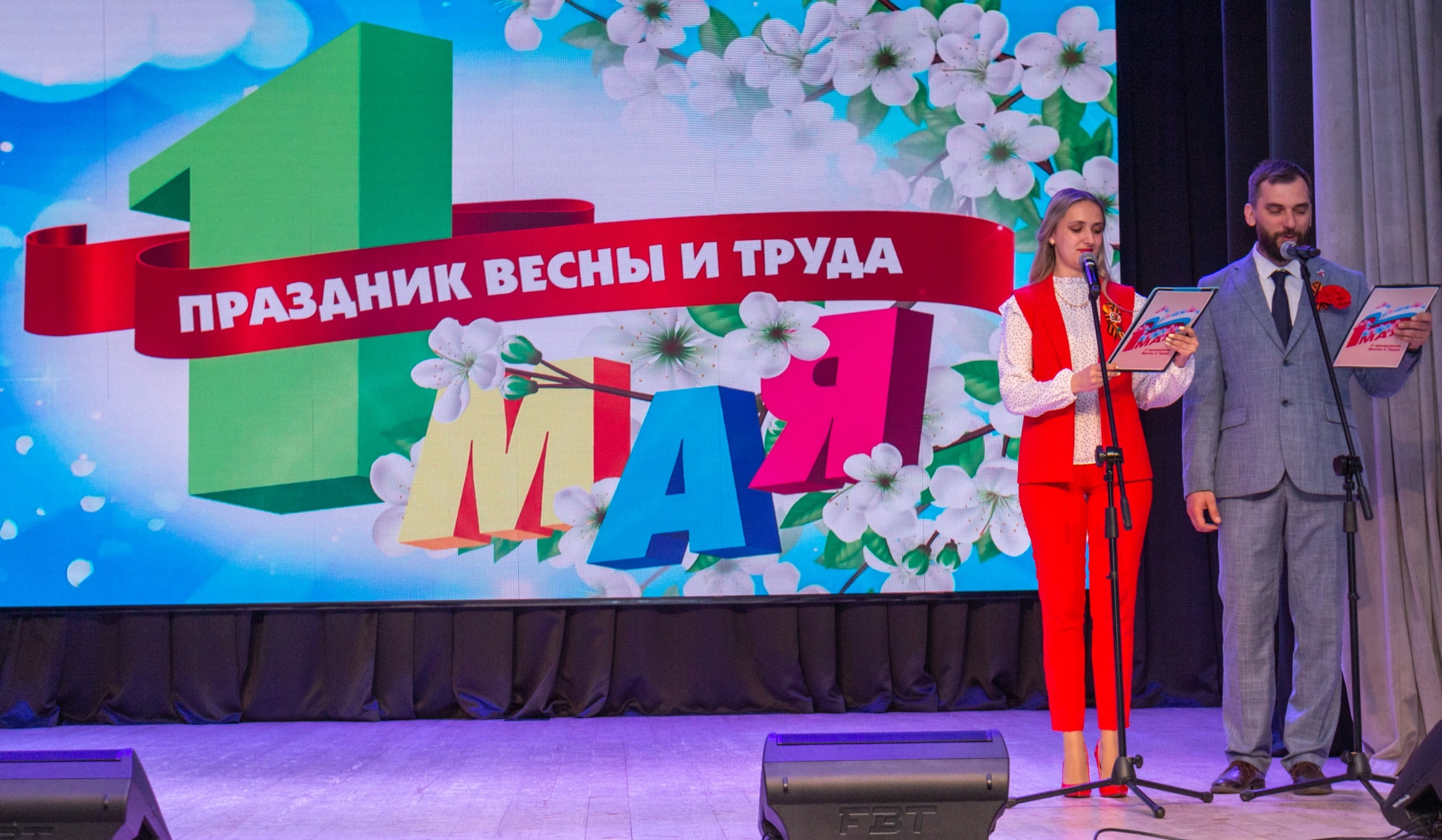 ма1 min