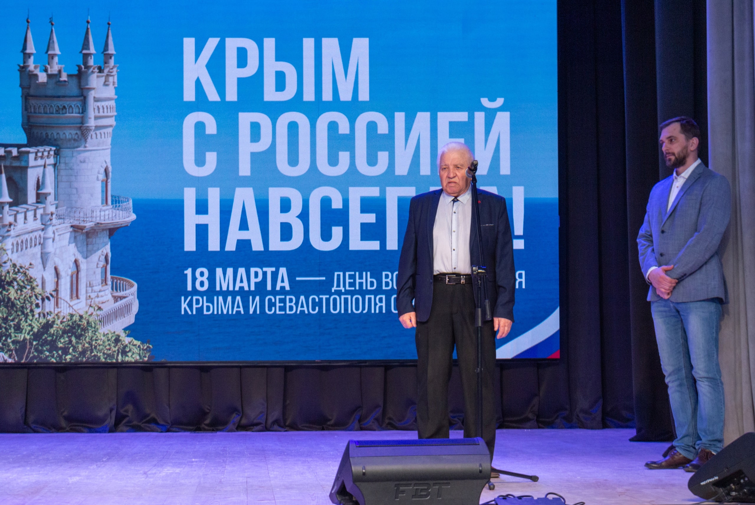 крым2 min