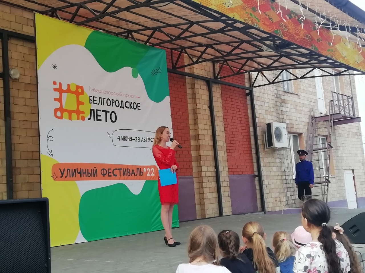 бл4