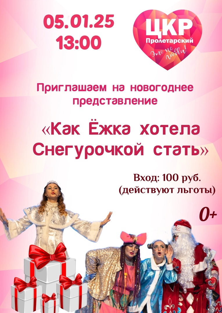 афиша2