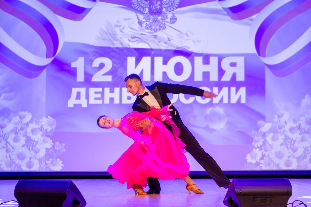 день россии1