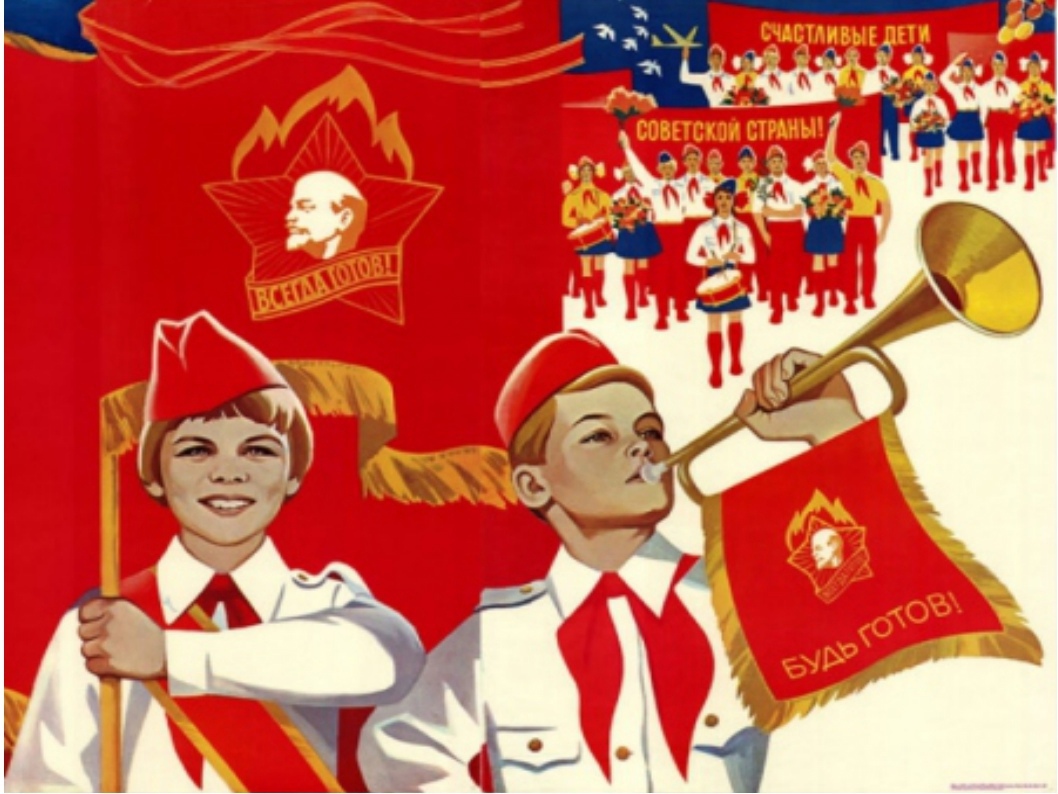 вехи памяти