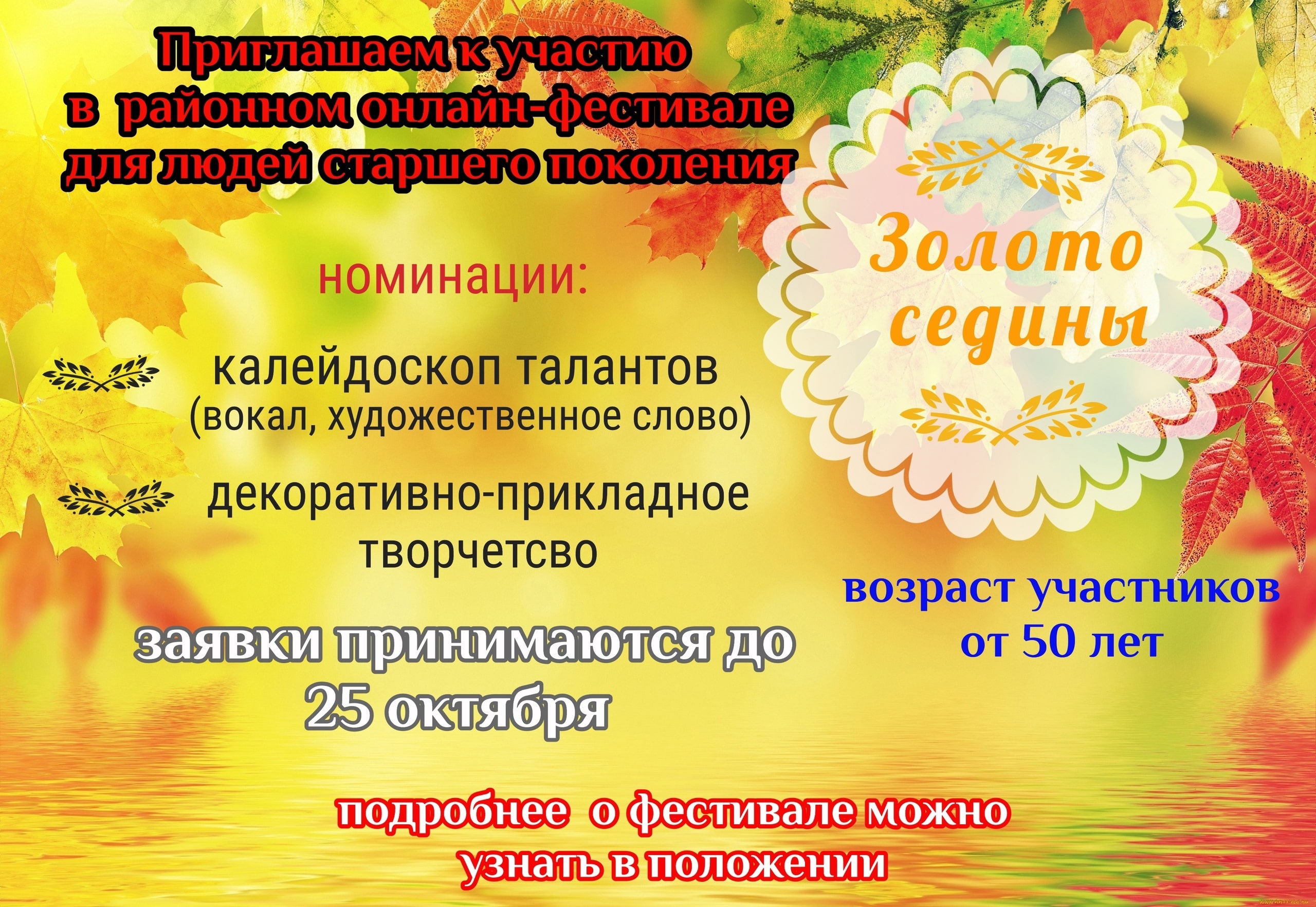 золото 22 min